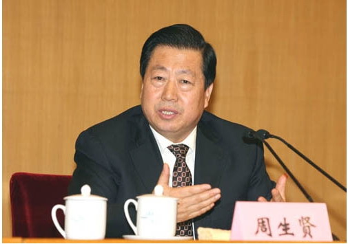 全國環(huán)境保護(hù)工作會議閉幕