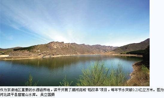《關(guān)于健全生態(tài)保護補償機制的意見》對生態(tài)補償進行了頂層設計——讓生態(tài)保護者和受益者良性互動
